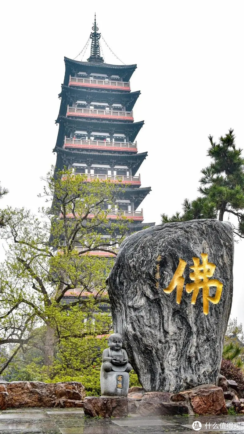 大明寺