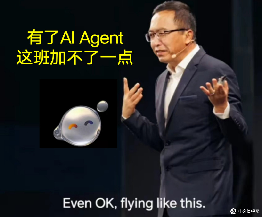 手机AI概念这么火 啥都往上面蹭