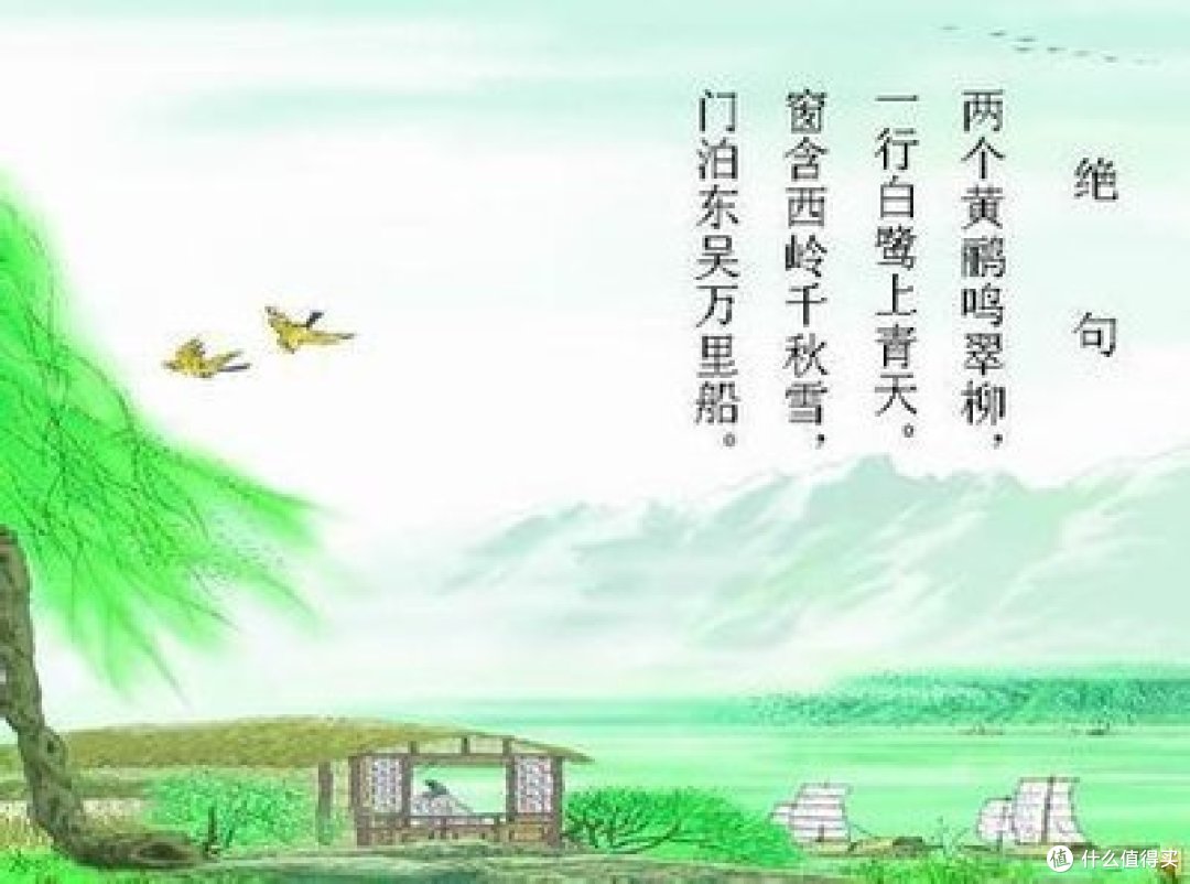 书的魅力