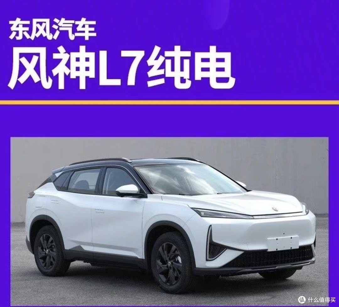 工信部新车一批又一批(第二篇)