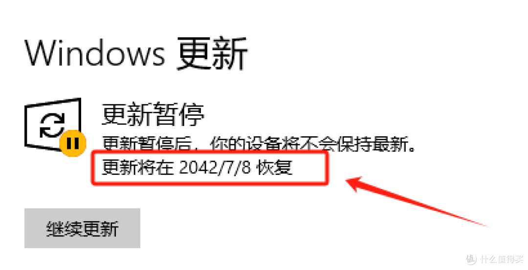 告别360（你懂的）！高效管理Windows系统！系统还原、更新、问题诊断、杀毒功能一键管理