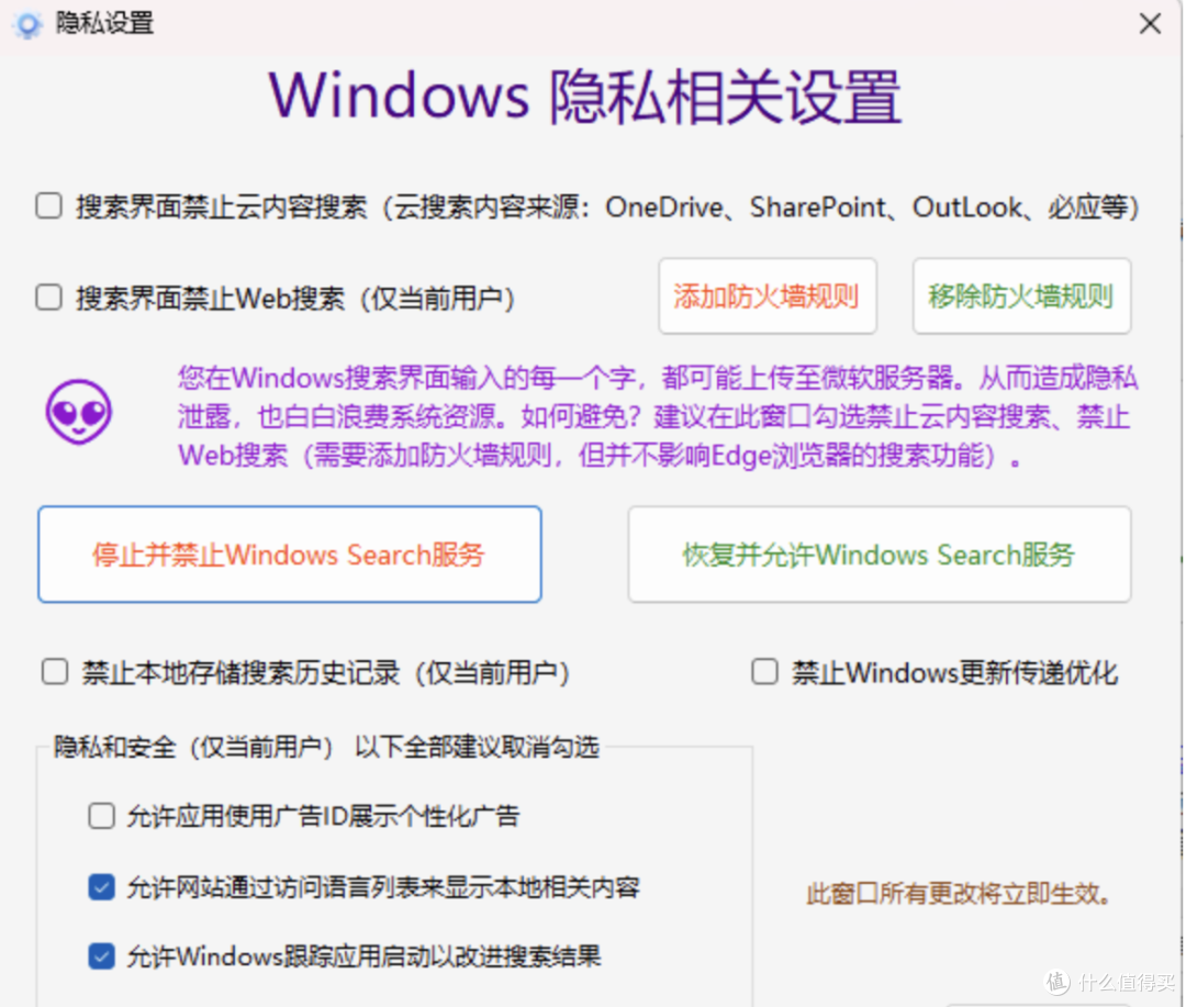 告别360（你懂的）！高效管理Windows系统！系统还原、更新、问题诊断、杀毒功能一键管理