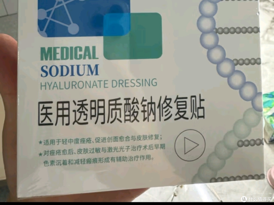 明星都在用的敷尔佳,你还没试过吗?