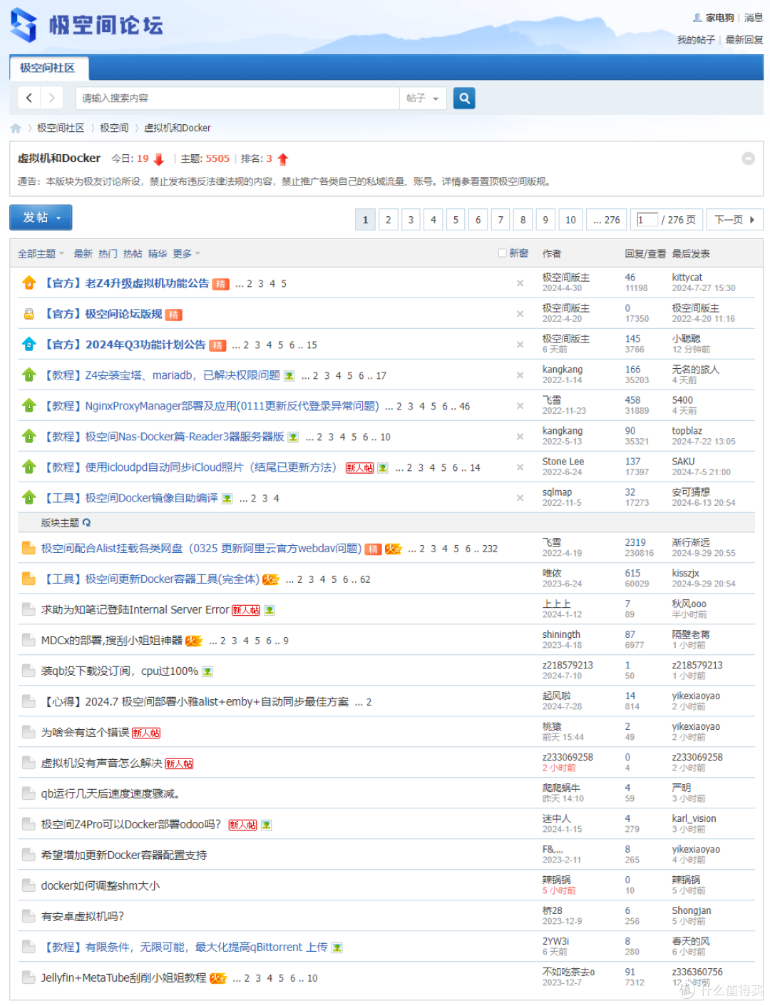 NAS是不是伪需求?主要看这三种需求是否满足