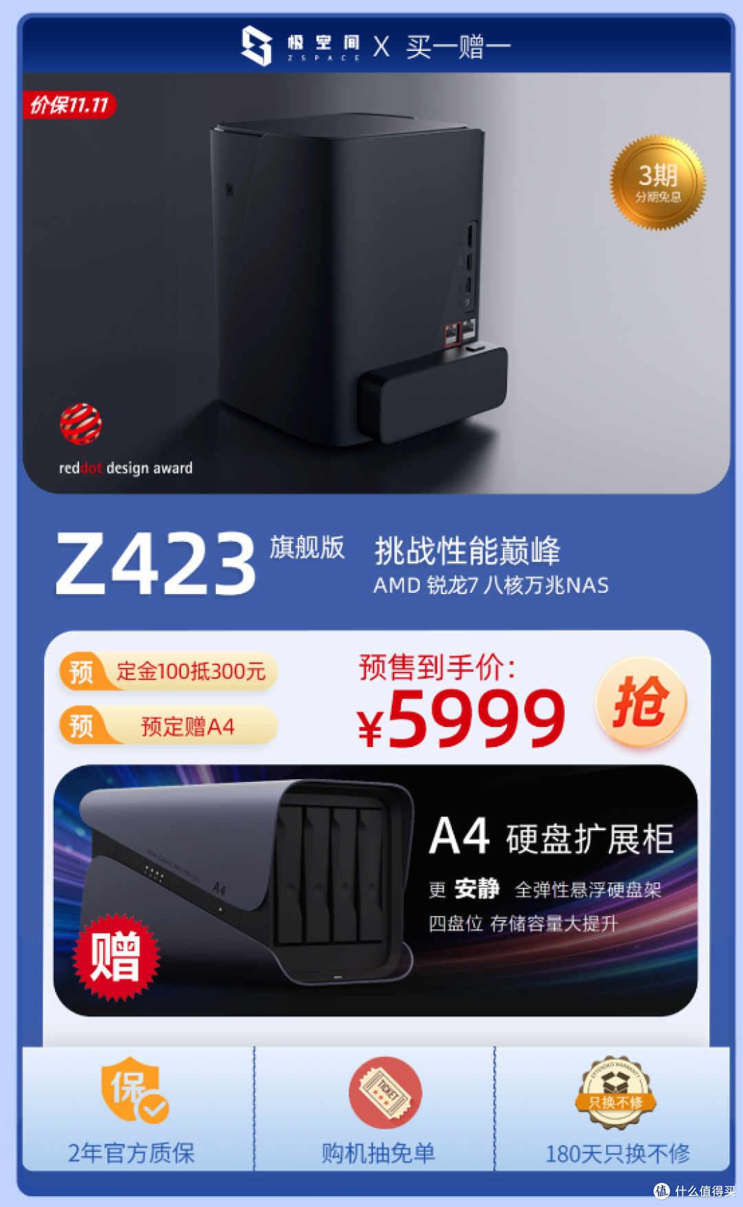 NAS是不是伪需求?主要看这三种需求是否满足