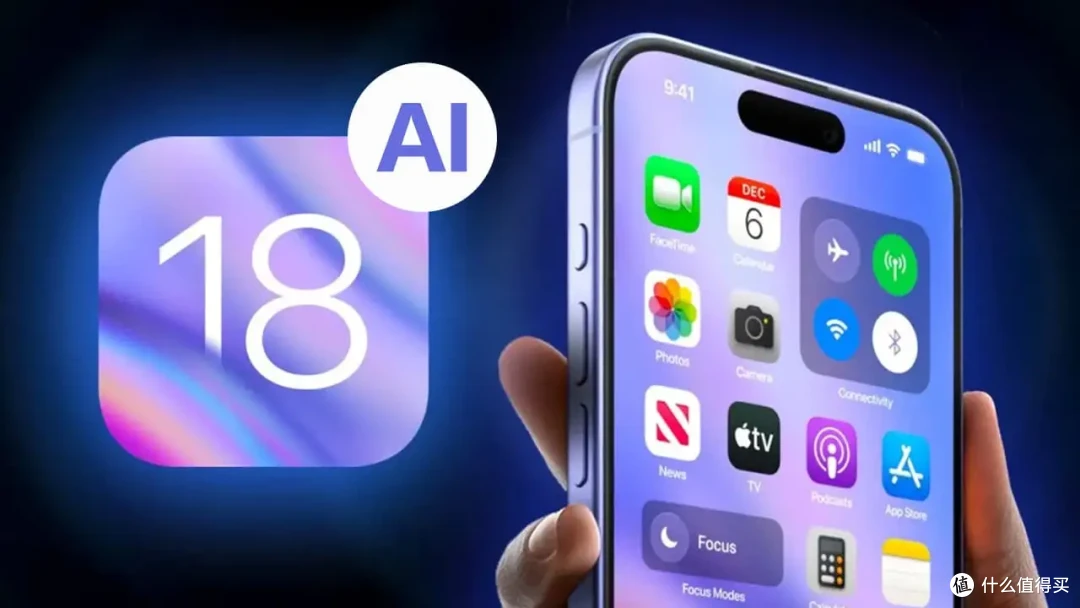 iOS18正式推送!屏幕自定义来了 不用羡慕安卓了~ 这些机型适合更新