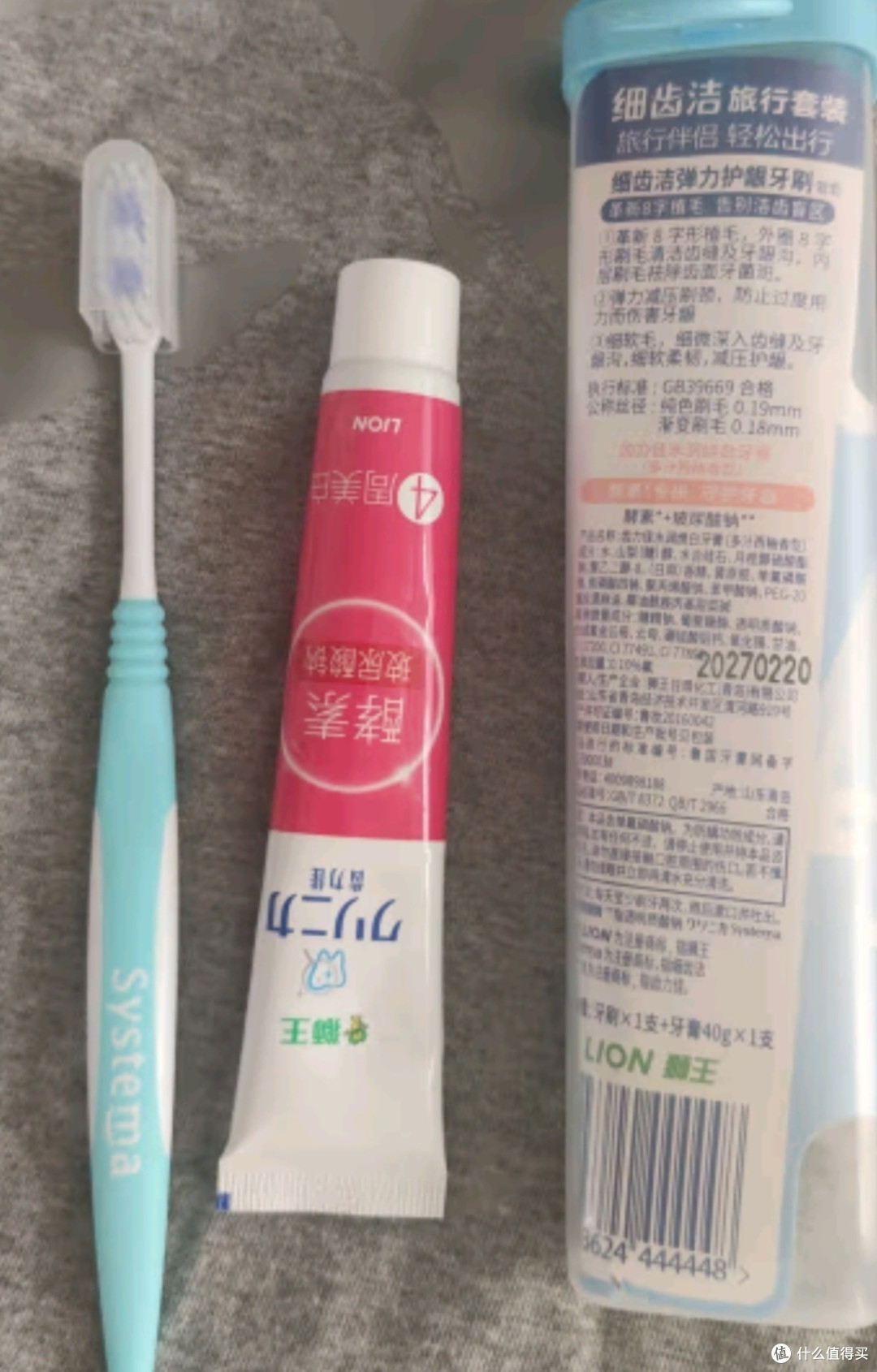 狮王(Lion)细齿洁弹力刷柄护龈去口气去黄便携式牙刷牙膏旅行装颜色随机