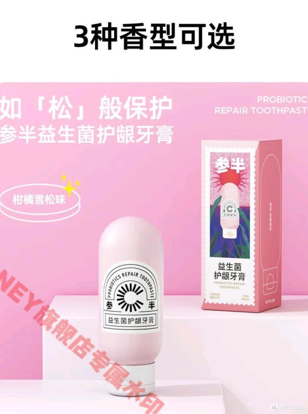 GKUD官方0参半小太阳益生菌牙膏去渍去黄除口i臭清新口气  清新 绿色1支装 130gg 1支 1