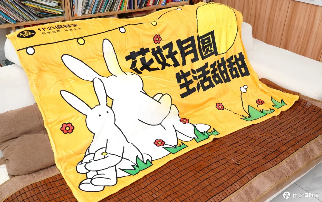 中秋好礼,还得看什么值得买的首席生活家福利啊!