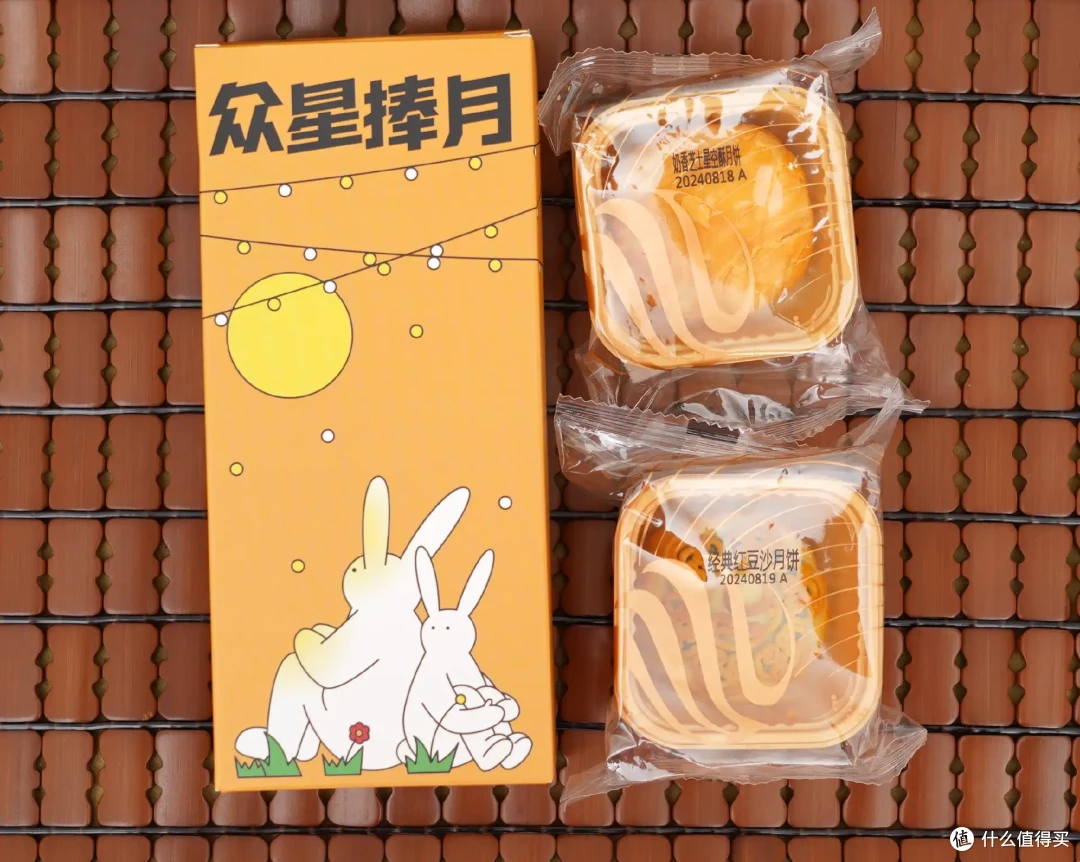 中秋好礼,还得看什么值得买的首席生活家福利啊!