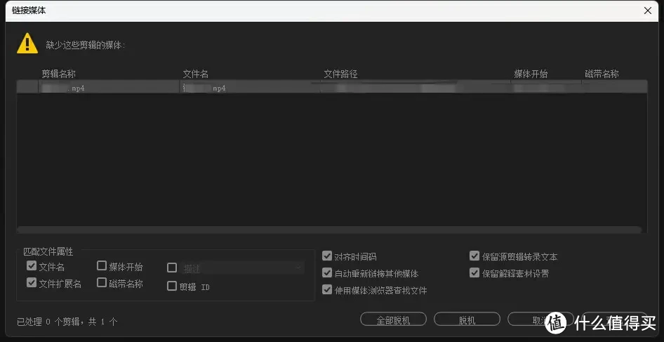 利用NAS为Adobe Premiere Pro创建剪辑环境，甩掉容量焦虑