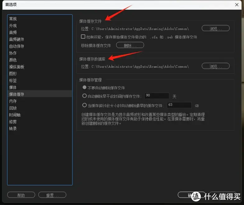 利用NAS为Adobe Premiere Pro创建剪辑环境，甩掉容量焦虑