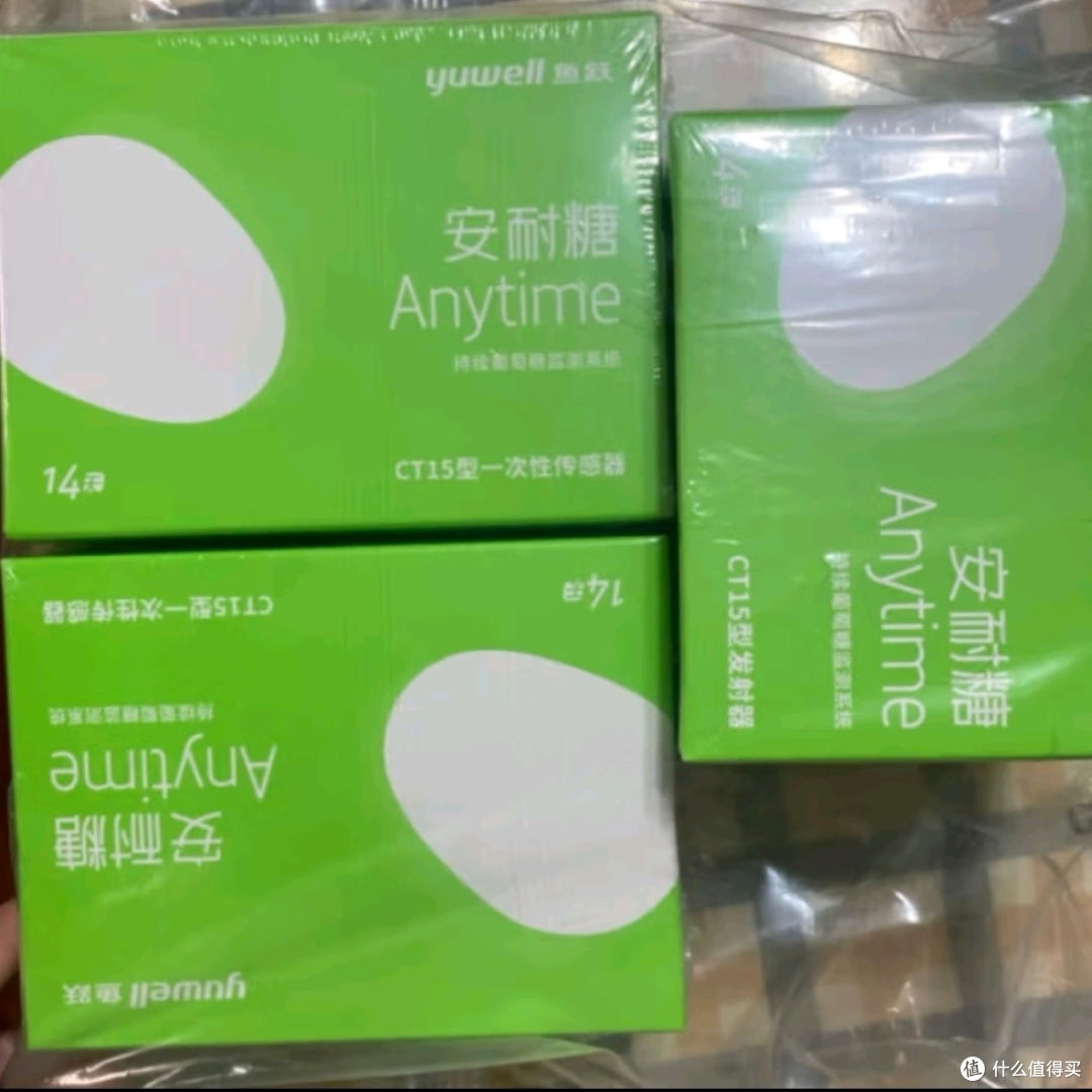 鱼跃动态血糖仪,精准监测血糖的秘密武器!