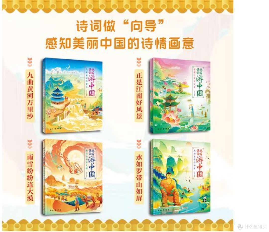 不看后悔!这三本旅游书,让你身临其境游遍全球!