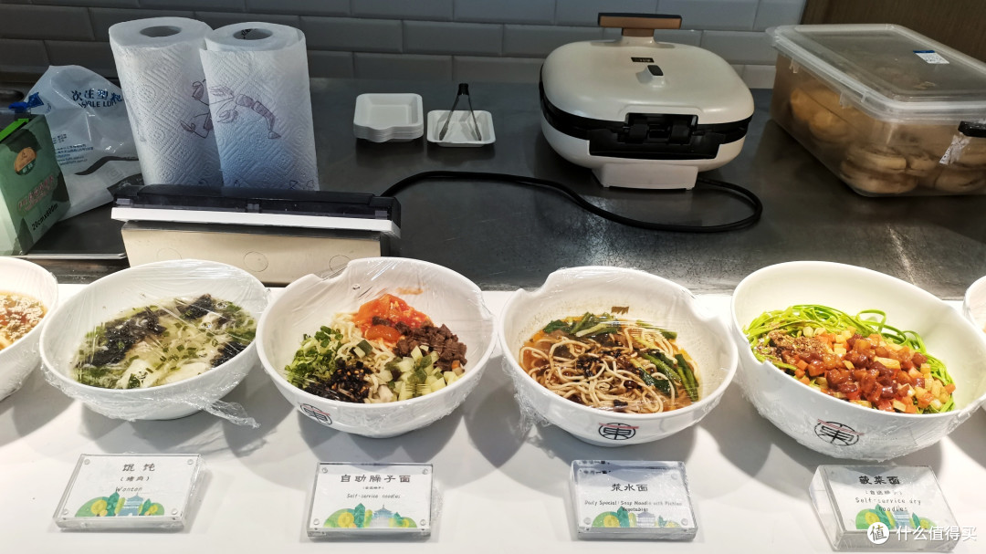 再探东航咸阳机场V39休息室—美食美景两不误