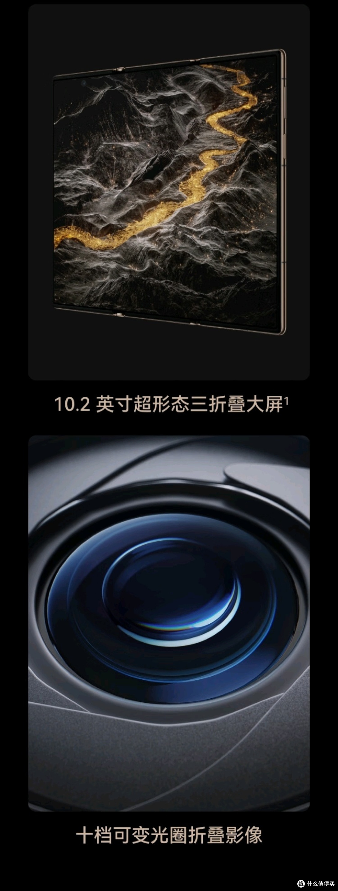 华为Mate XT震撼上市!科技与艺术的完美结合