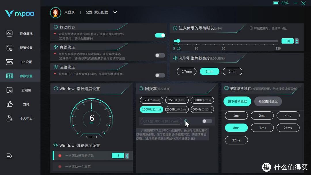 300价位无线8K，PAW3950雷柏VT1Air双模游戏鼠标