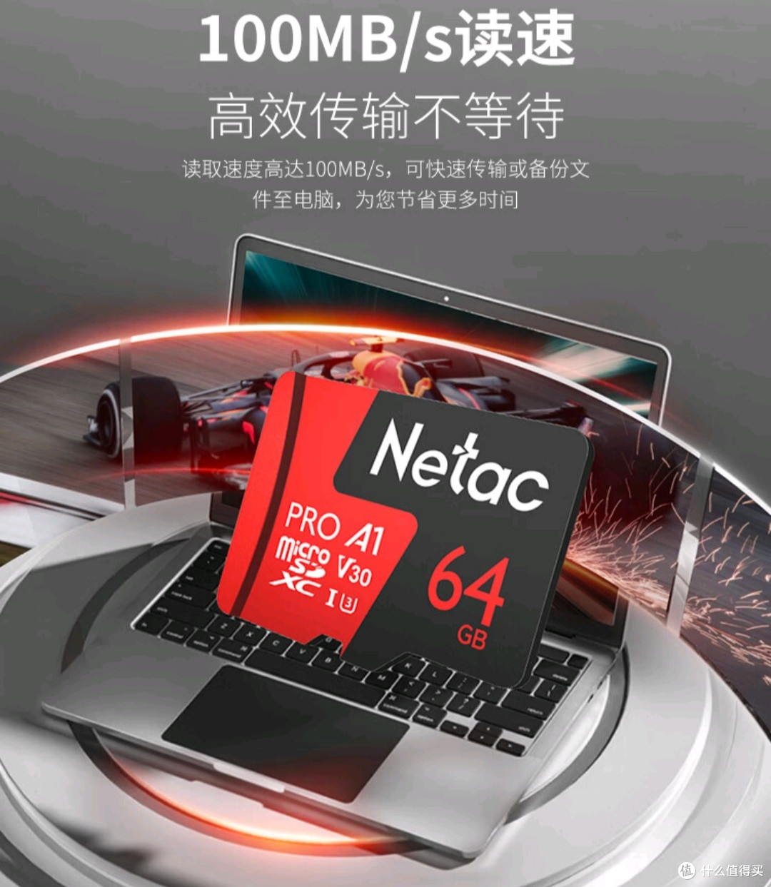 快要消失的内存卡