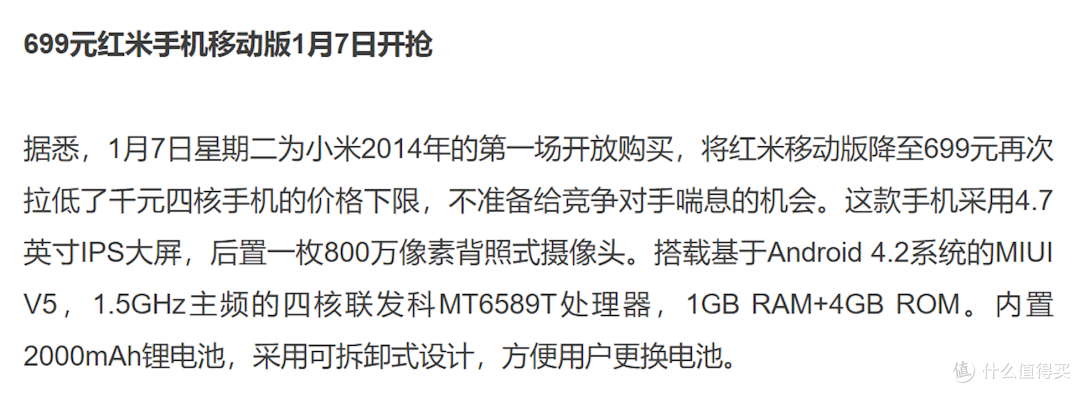 红米K70 Pro怎么回事,性价比“代言人”的位子,还稳不稳?