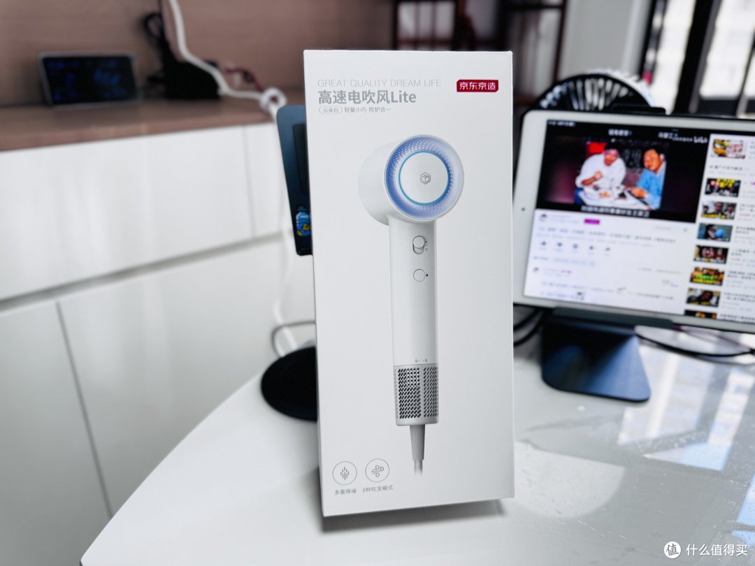 值得买?京造小清新|高浓负离子,高速大功率,电吹风机Lite~