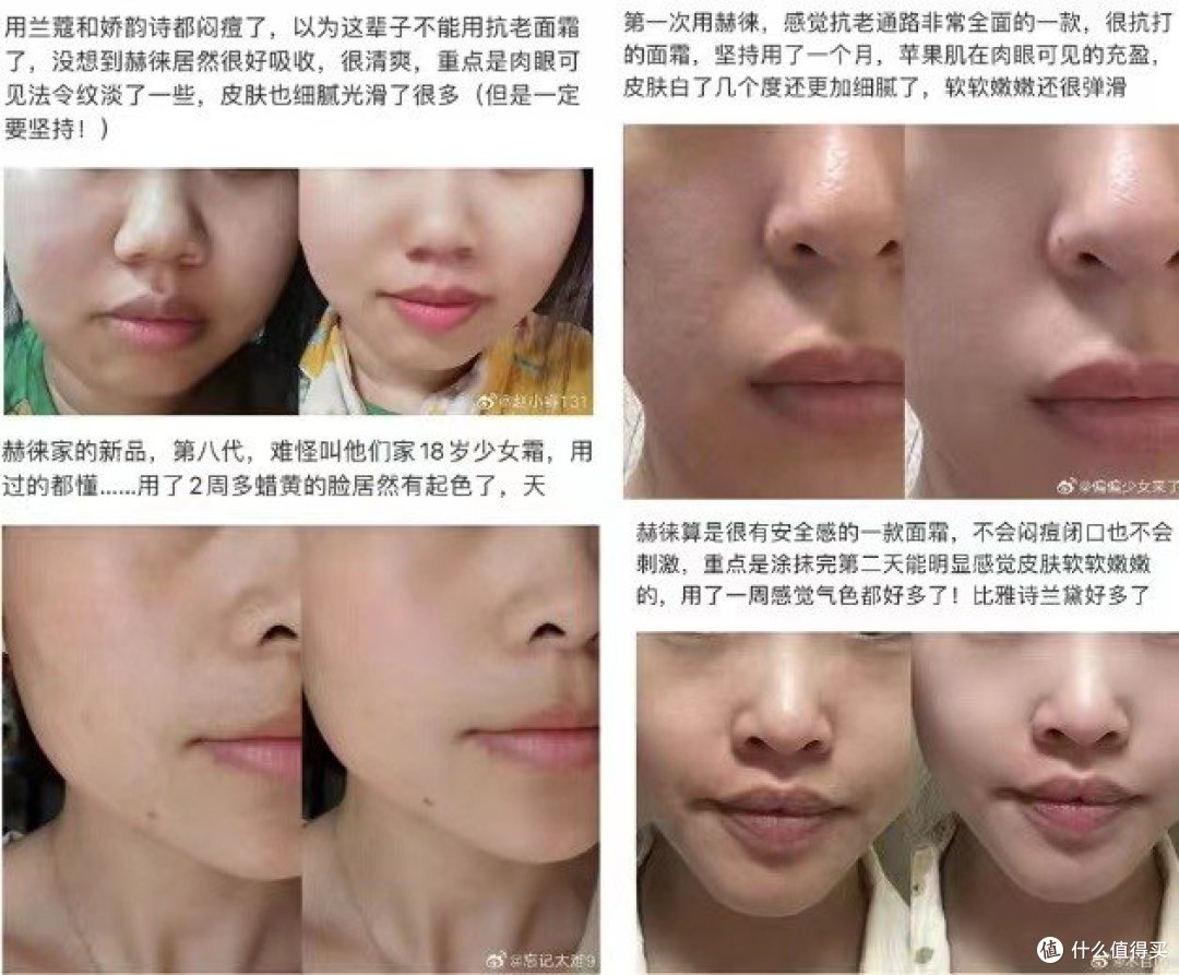 年度抗皱紧致护肤品排行榜10强：顶尖王牌产品实测对比