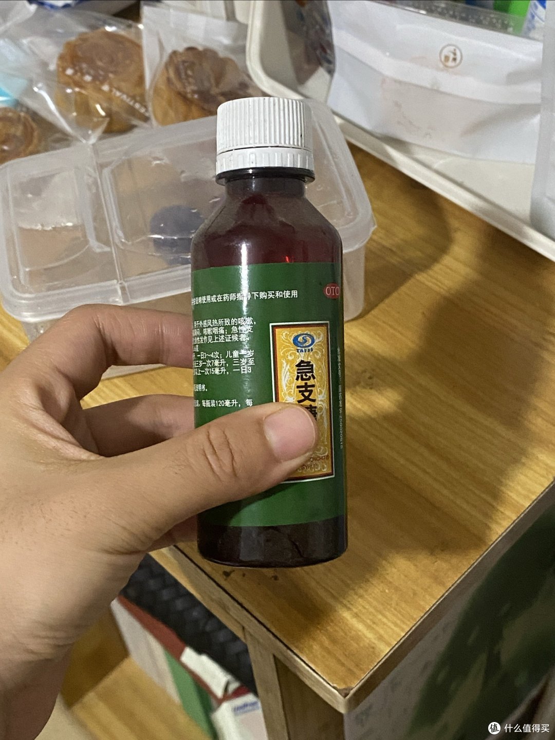 太极急支糖浆还挺不错的,管用