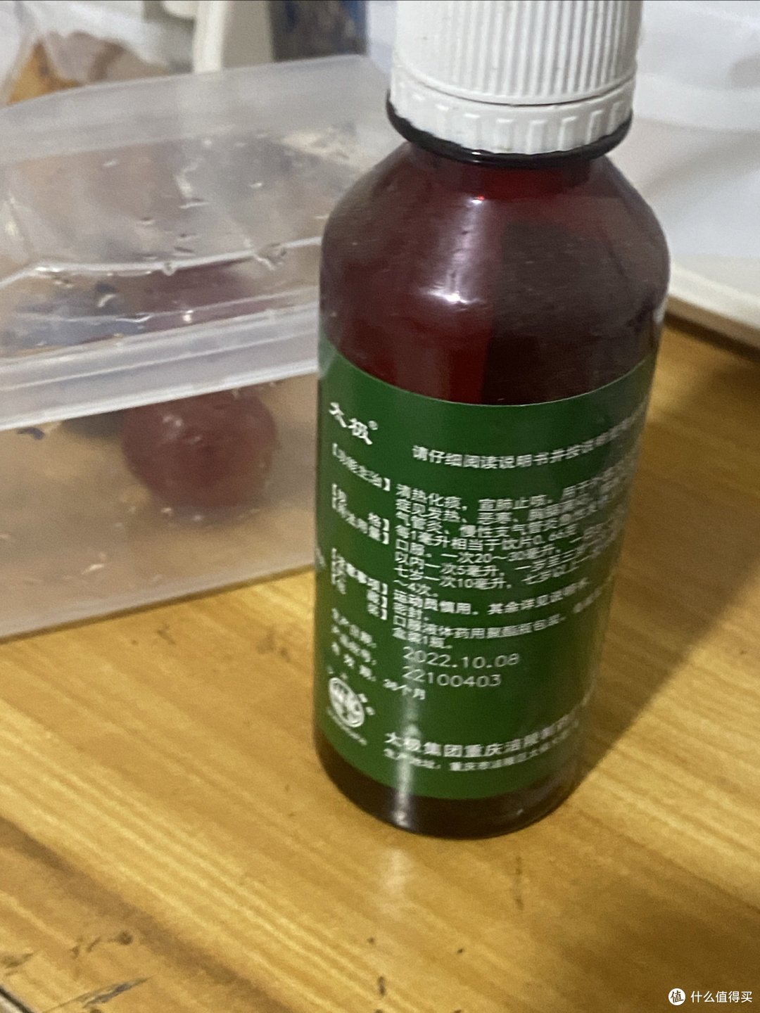 太极急支糖浆还挺不错的,管用