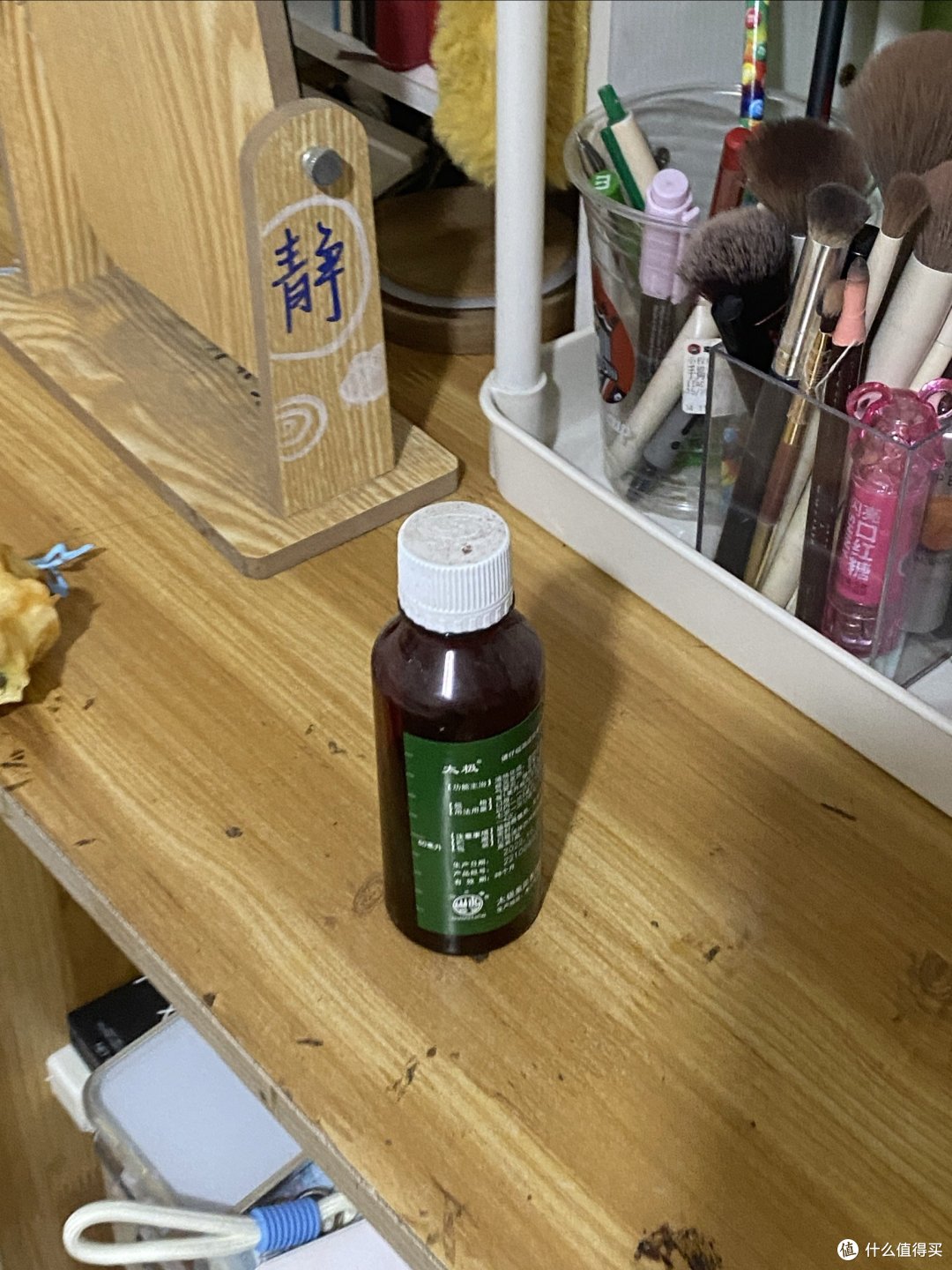 太极急支糖浆还挺不错的,管用