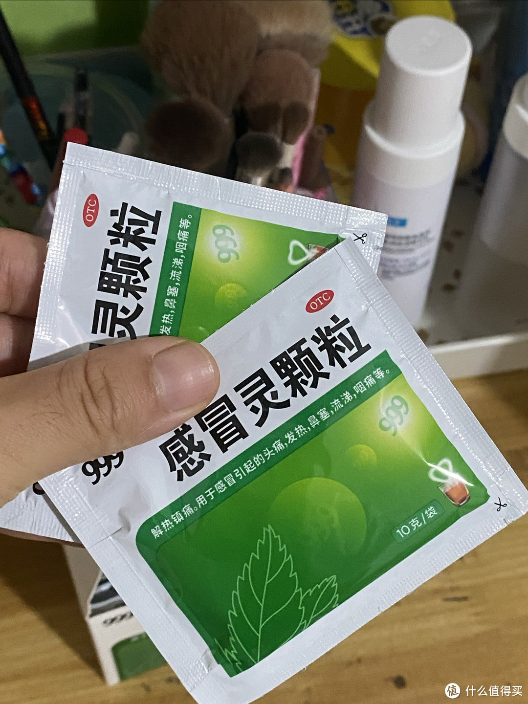 很受欢迎的999感冒灵