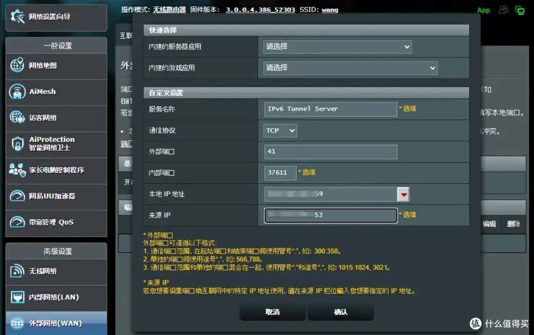 入手威联通NAS的第一时间务必要完成这6项设置，保障访问安全、提升使用效率