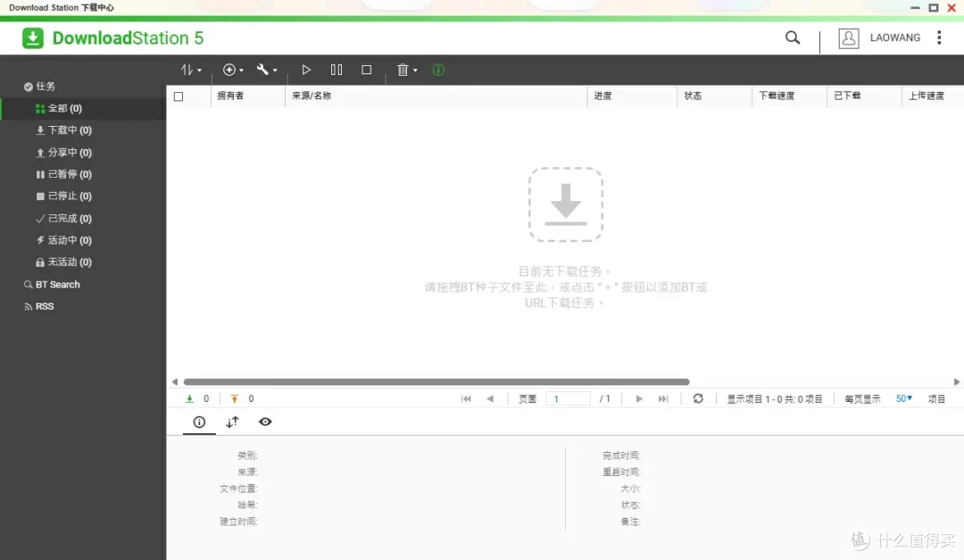 入手威联通NAS的第一时间务必要完成这6项设置，保障访问安全、提升使用效率
