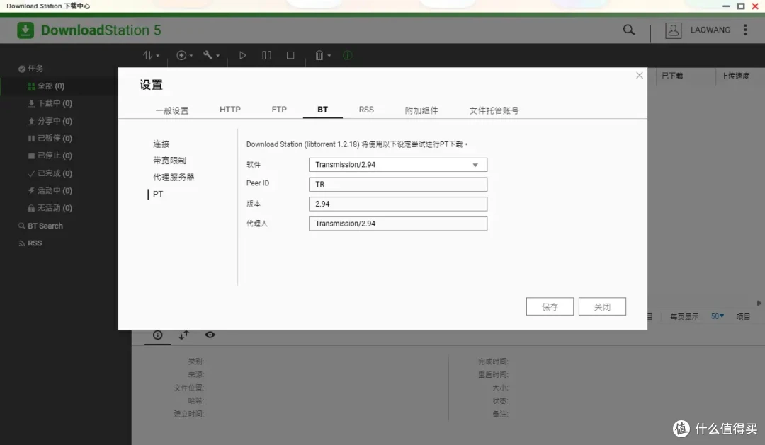 入手威联通NAS的第一时间务必要完成这6项设置，保障访问安全、提升使用效率