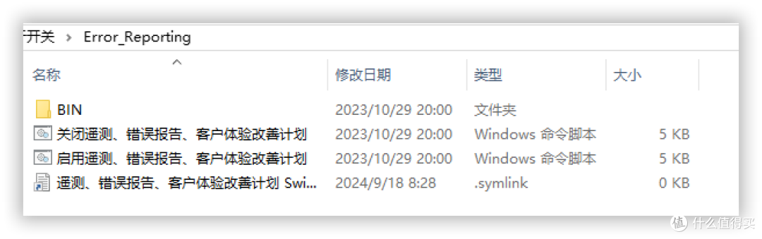 [分享] Microsoft Defender & Windows Update 开关 【20240909】远景论坛@chiannet