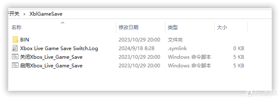 [分享] Microsoft Defender & Windows Update 开关 【20240909】远景论坛@chiannet