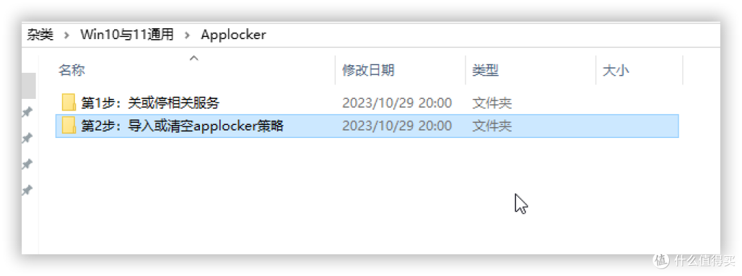 [分享] Microsoft Defender & Windows Update 开关 【20240909】远景论坛@chiannet