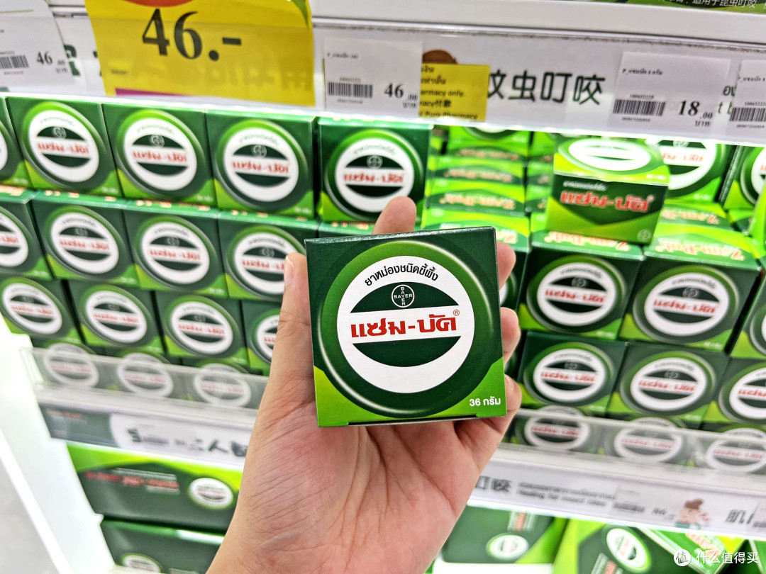 泰国旅行必买!10大泰国药品清单一览
