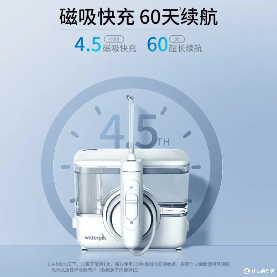 拒绝牙菌斑，告别牙结石！洁碧冲牙器，家用必备！水流清洁，口腔焕然一新！