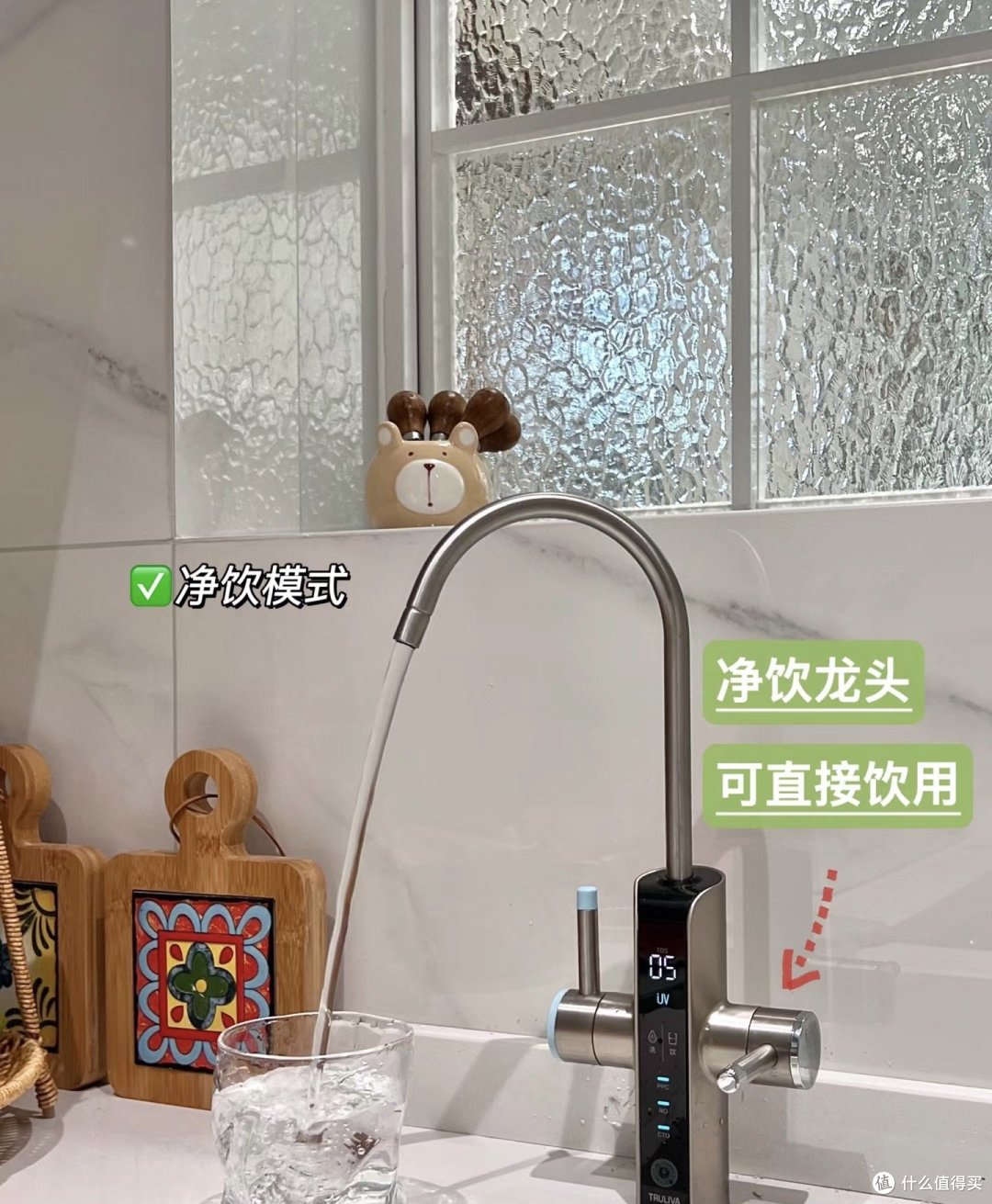 真好‼我的蓝色厨房找到了梦中的净水器～