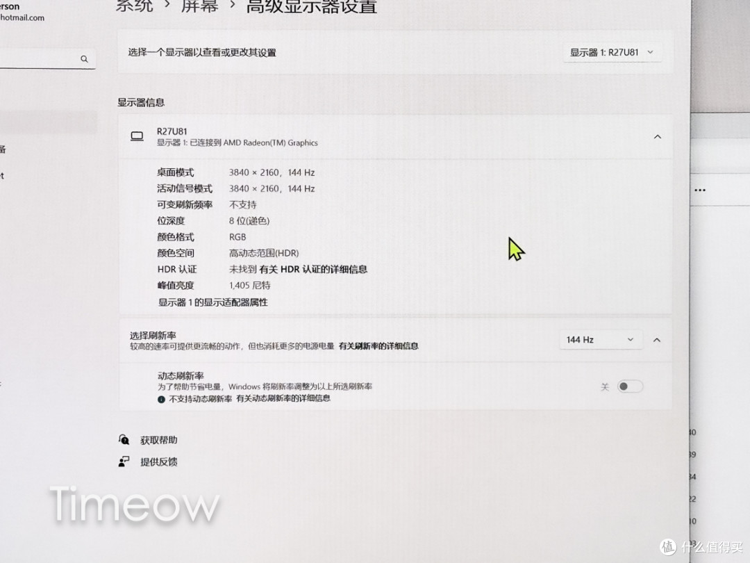 一千多块钱 内置电源+静音办公 零刻EQR6迷你主机电脑全面评测 这是一台性能强机啊!