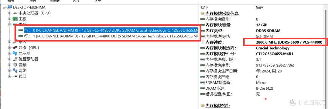 一千多块钱 内置电源+静音办公 零刻EQR6迷你主机电脑全面评测 这是一台性能强机啊!