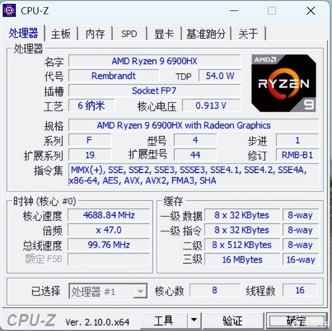 一千多块钱 内置电源+静音办公 零刻EQR6迷你主机电脑全面评测 这是一台性能强机啊!