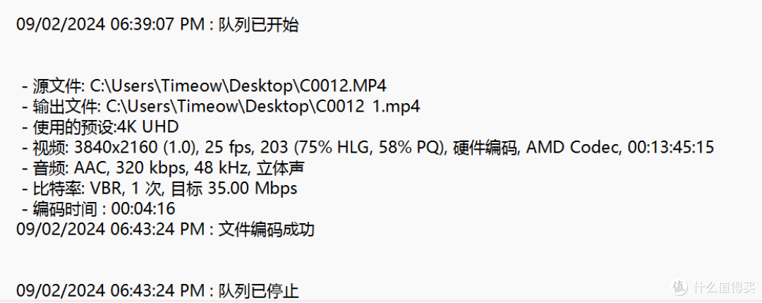 一千多块钱 内置电源+静音办公 零刻EQR6迷你主机电脑全面评测 这是一台性能强机啊!