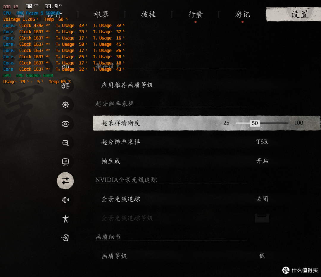 一千多块钱 内置电源+静音办公 零刻EQR6迷你主机电脑全面评测 这是一台性能强机啊!