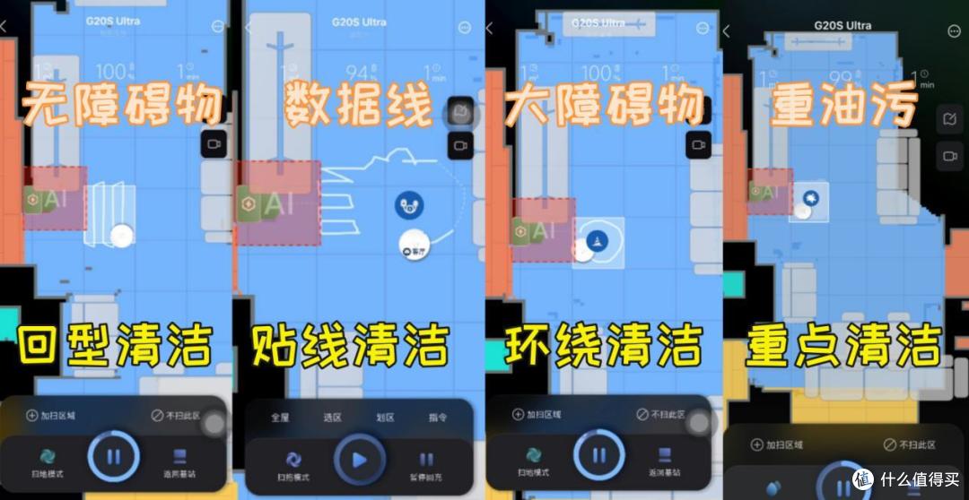 革新家居清洁体验丨石头G20S Ultra，超薄0缠，极致覆盖每个角落