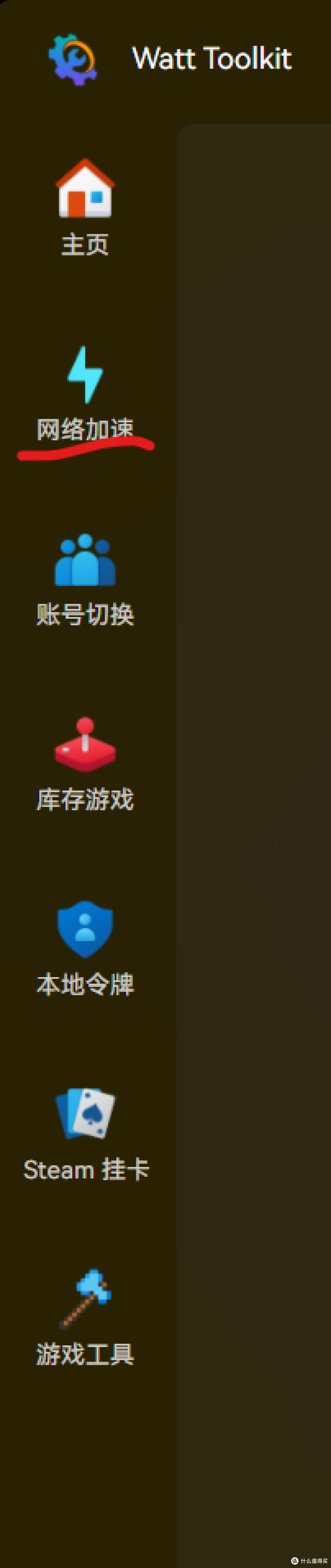 steam++一款神奇的网络加速插件!(含下载使用教程)