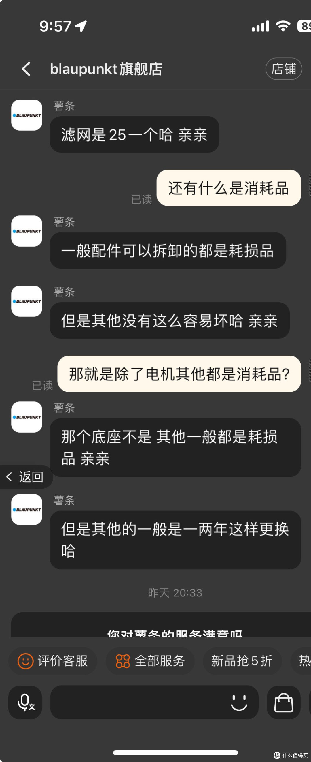 说说原汁机的坑。蓝宝,说的就是你!