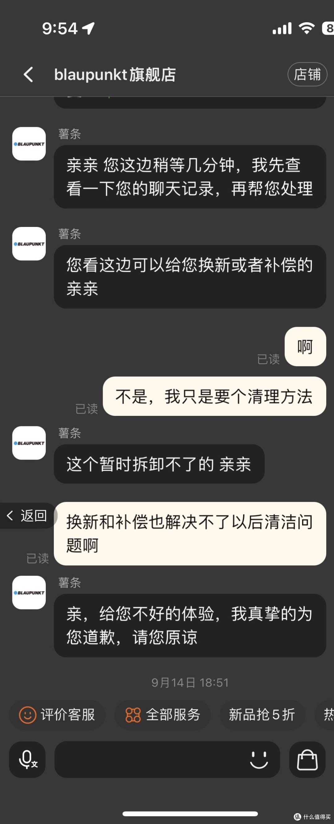 说说原汁机的坑。蓝宝,说的就是你!