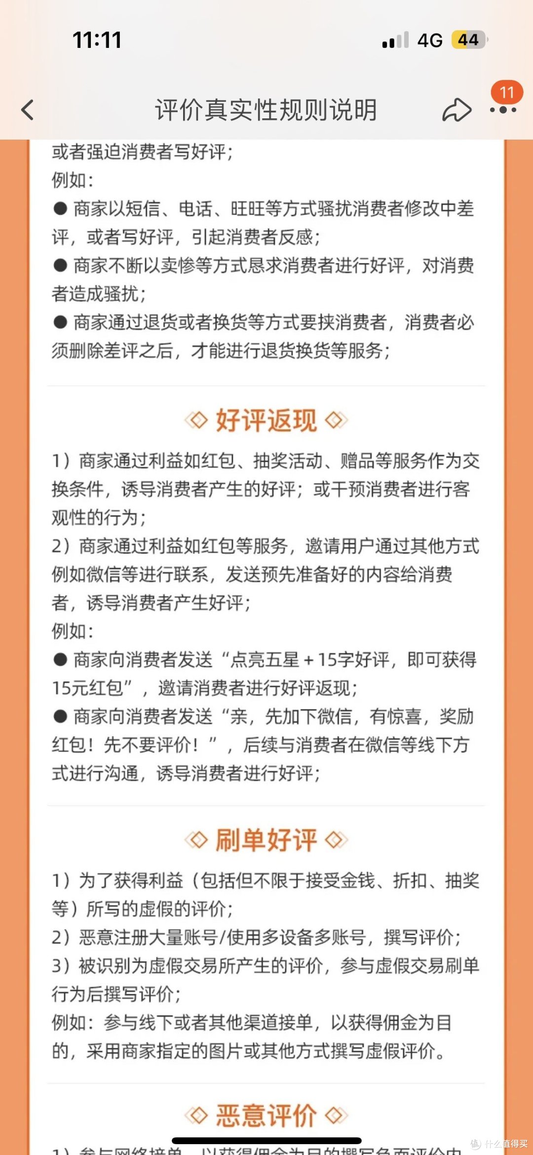 说说原汁机的坑。蓝宝,说的就是你!