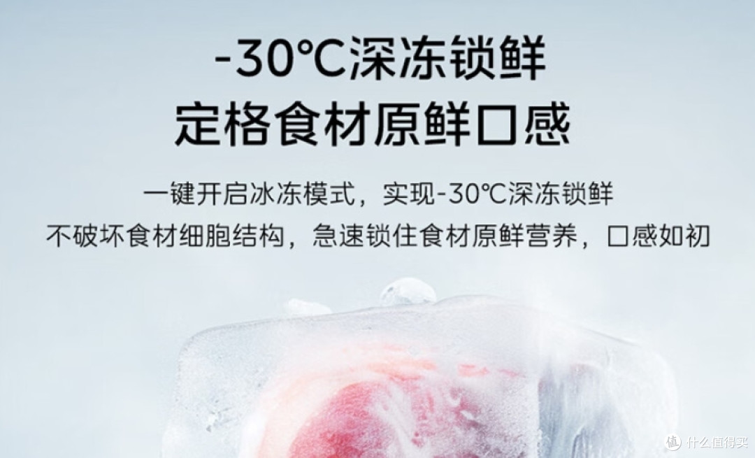 2024年美的M60系列冰箱怎么选?超薄零嵌冰箱有哪些?美的双系统零嵌冰箱怎么样?美的零嵌冰箱选购攻略