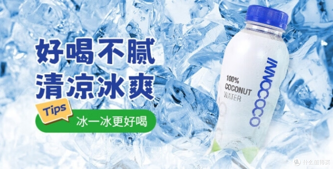 探秘100%天然椰子水的纯净魅力:自然之味的健康之选